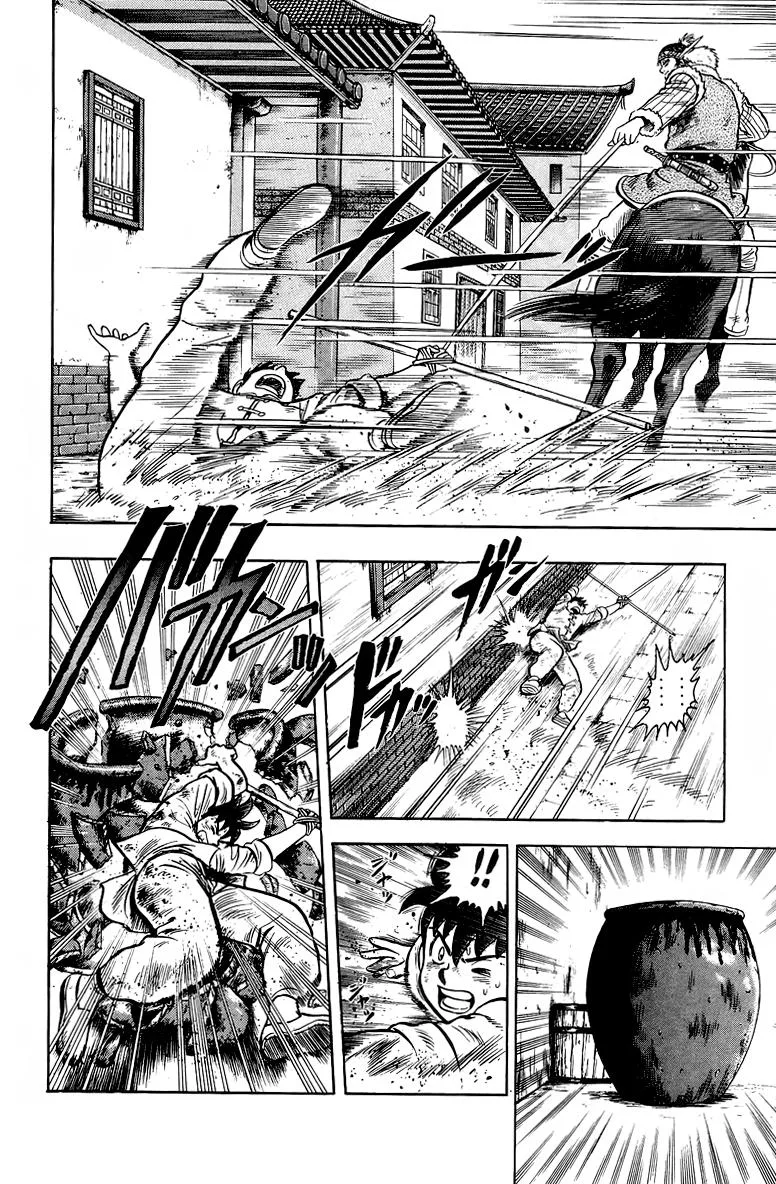 Tekken Chinmi, chapter 123, page 16