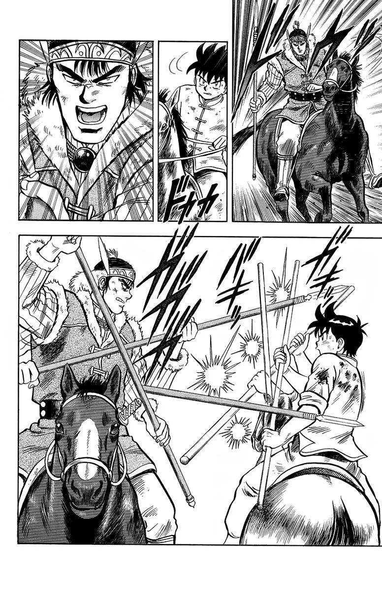 Tekken Chinmi, chapter 123, page 31