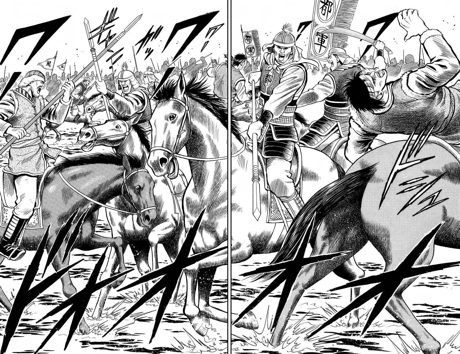 Tekken Chinmi, chapter 124, page 4