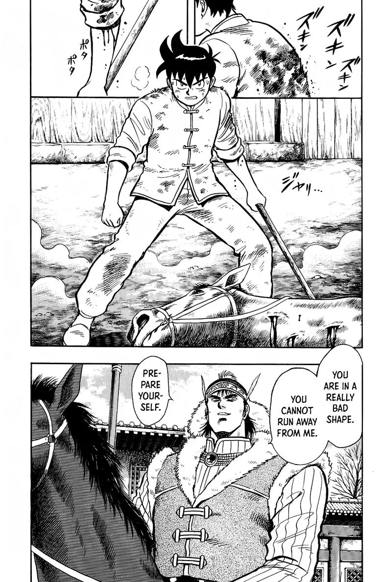Tekken Chinmi, chapter 124, page 6