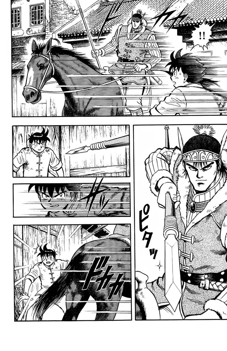 Tekken Chinmi, chapter 124, page 9