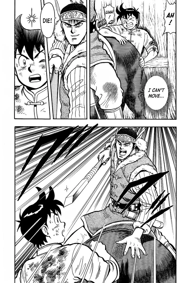 Tekken Chinmi, chapter 124, page 12