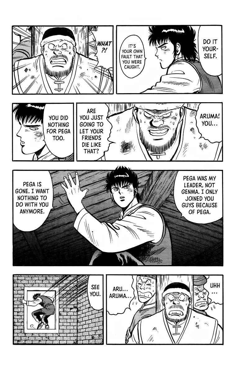 Tekken Chinmi, chapter 124, page 17