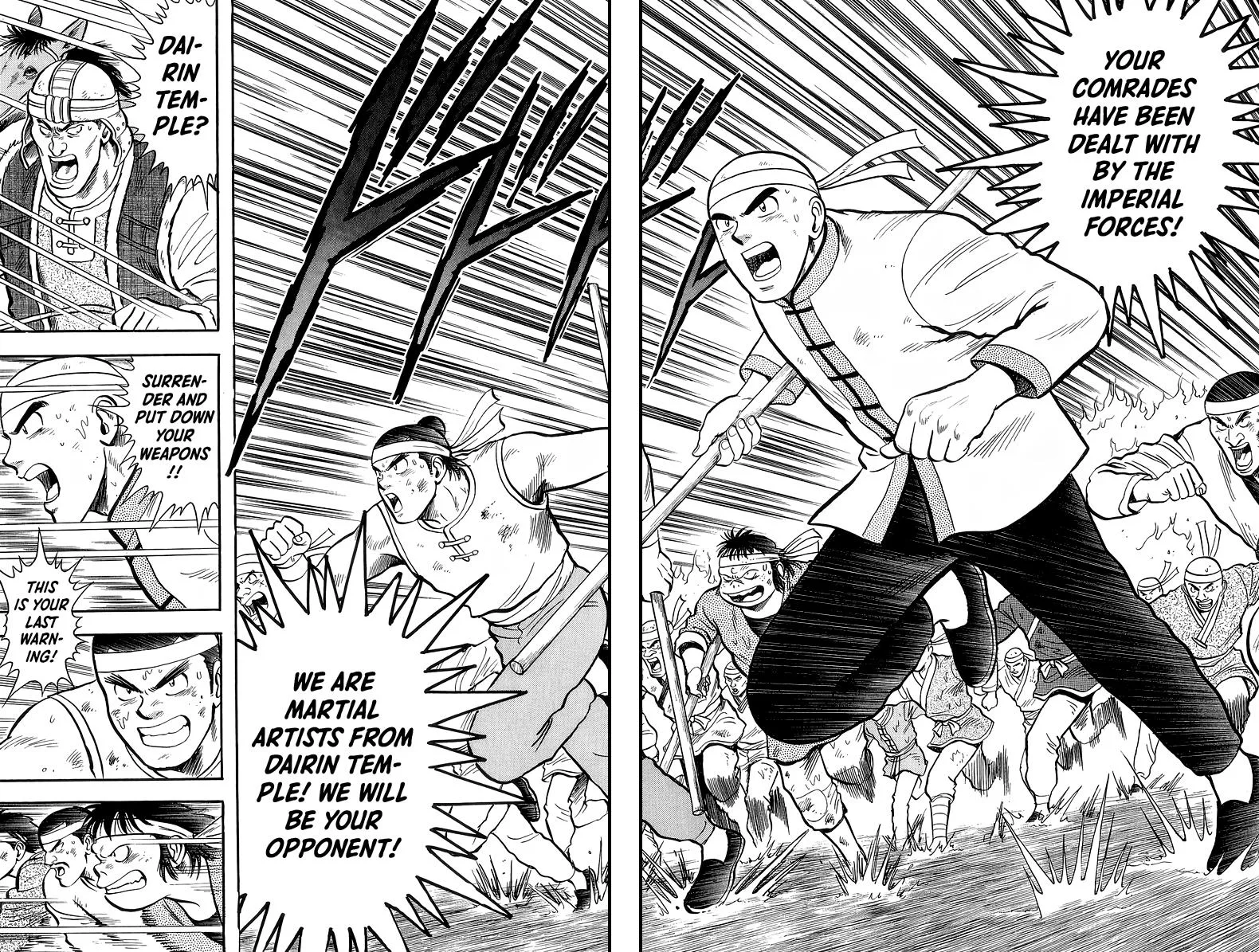 Tekken Chinmi, chapter 125, page 2