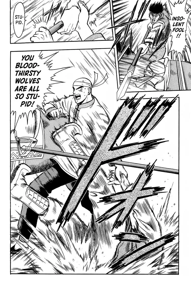 Tekken Chinmi, chapter 125, page 3