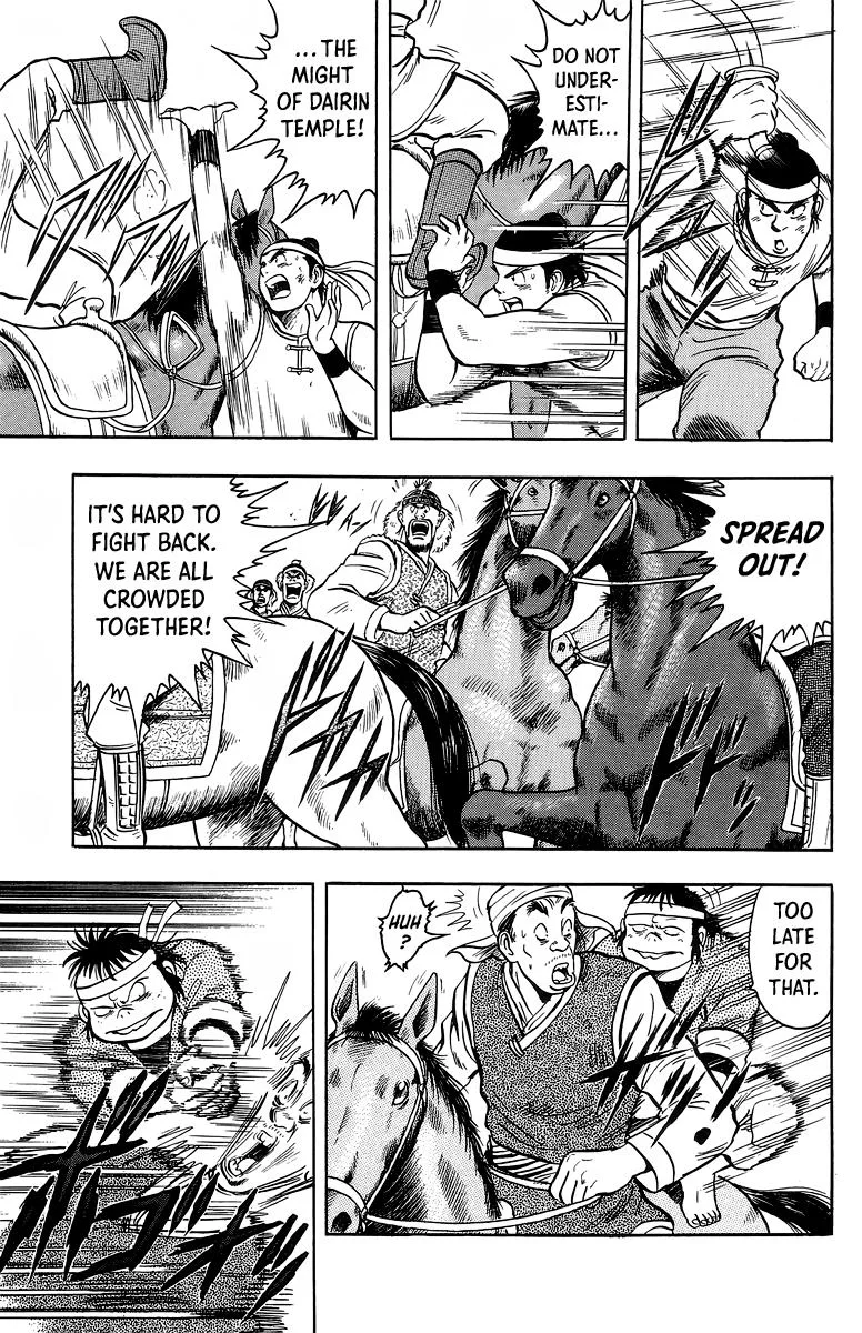 Tekken Chinmi, chapter 125, page 4