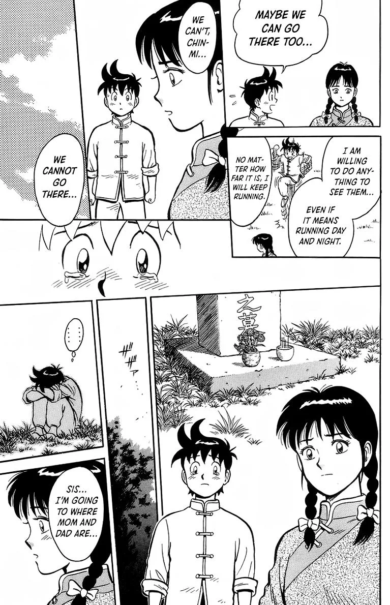 Tekken Chinmi, chapter 125, page 12