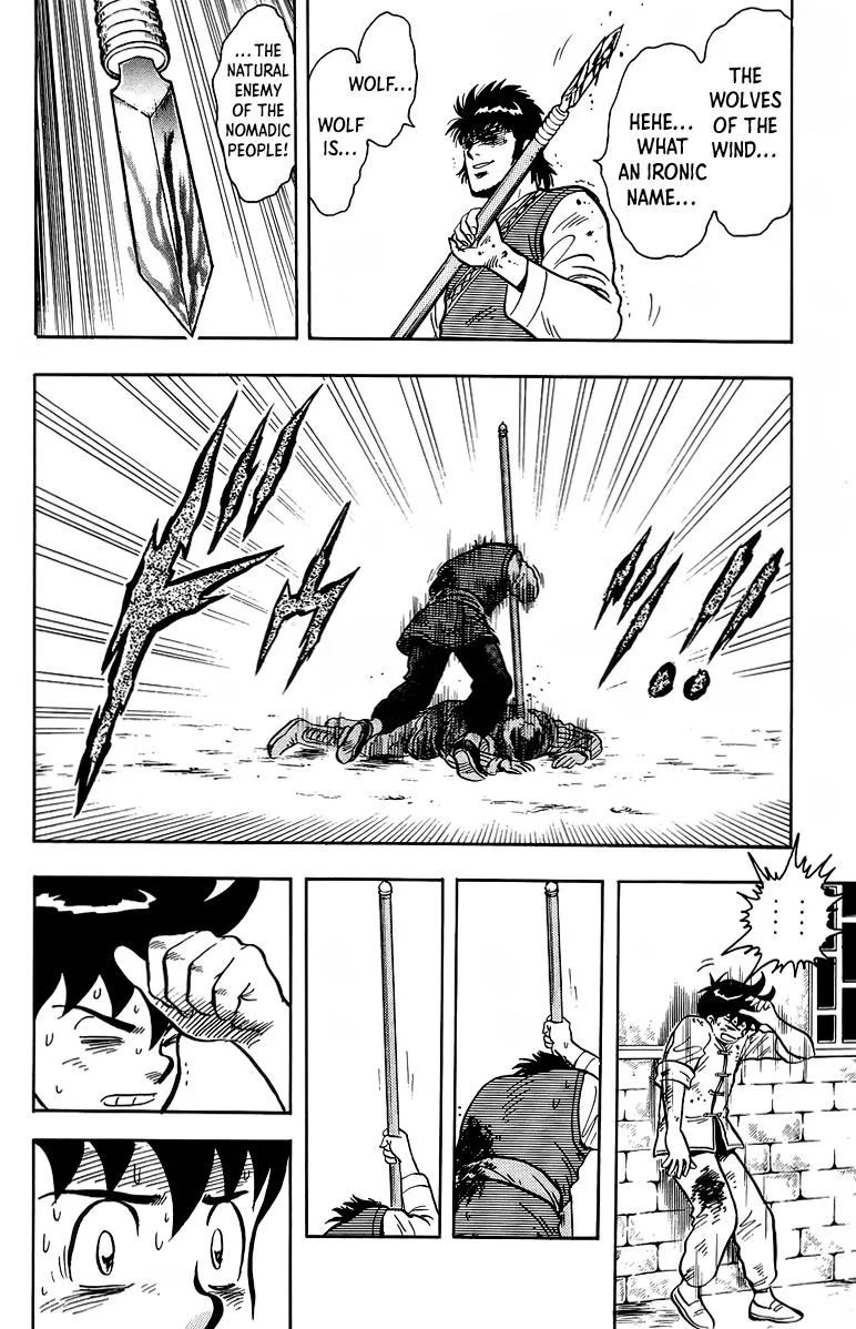 Tekken Chinmi, chapter 125, page 32