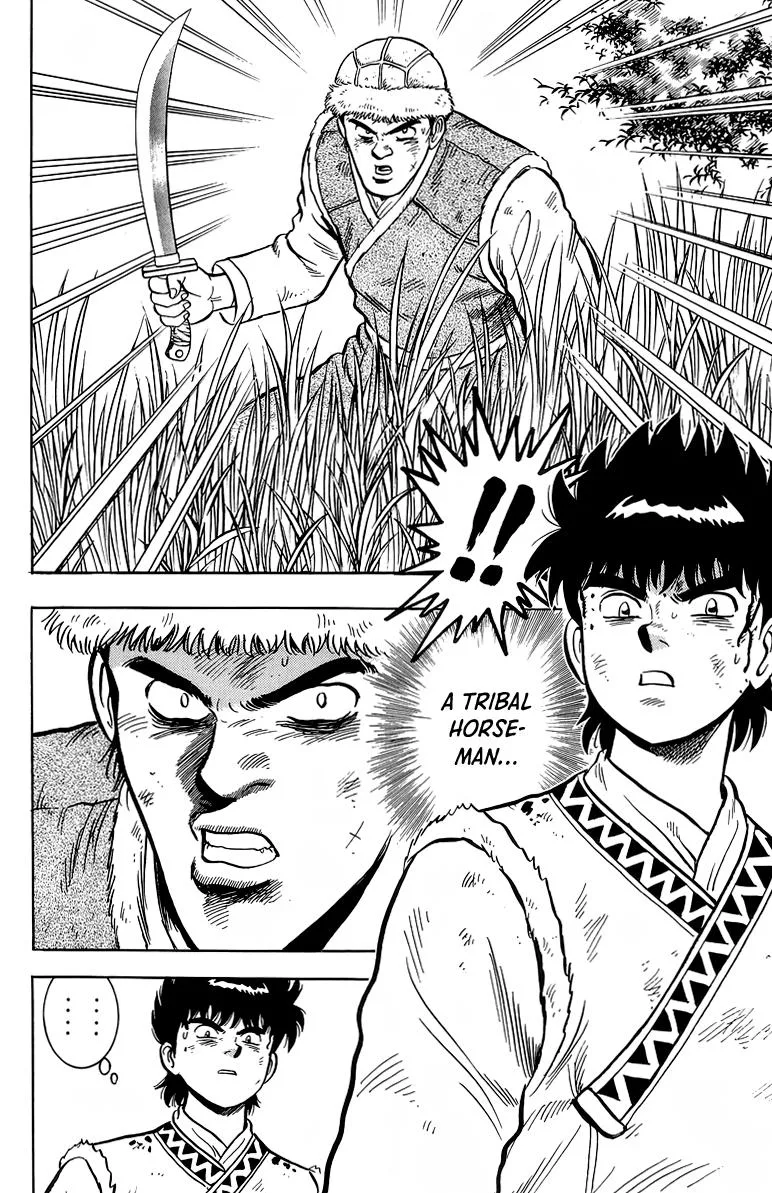 Tekken Chinmi, chapter 126, page 14