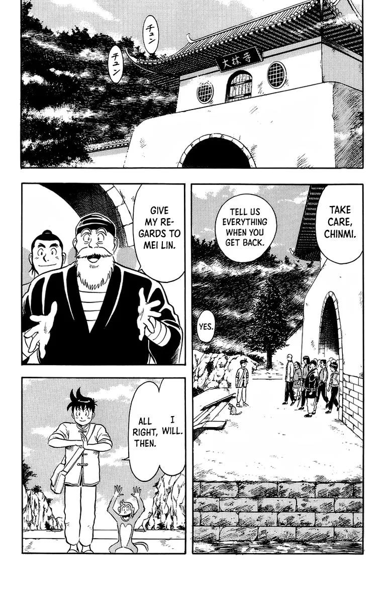 Tekken Chinmi, chapter 127, page 17