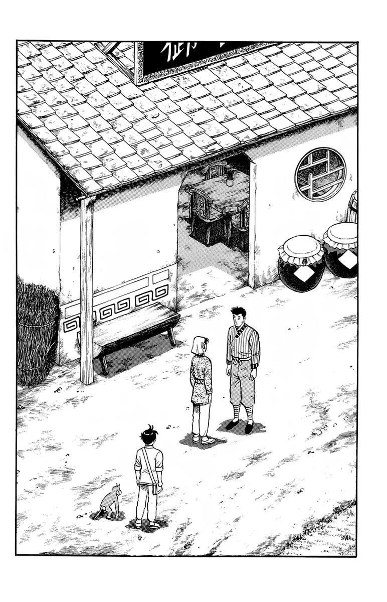 Tekken Chinmi, chapter 129, page 2