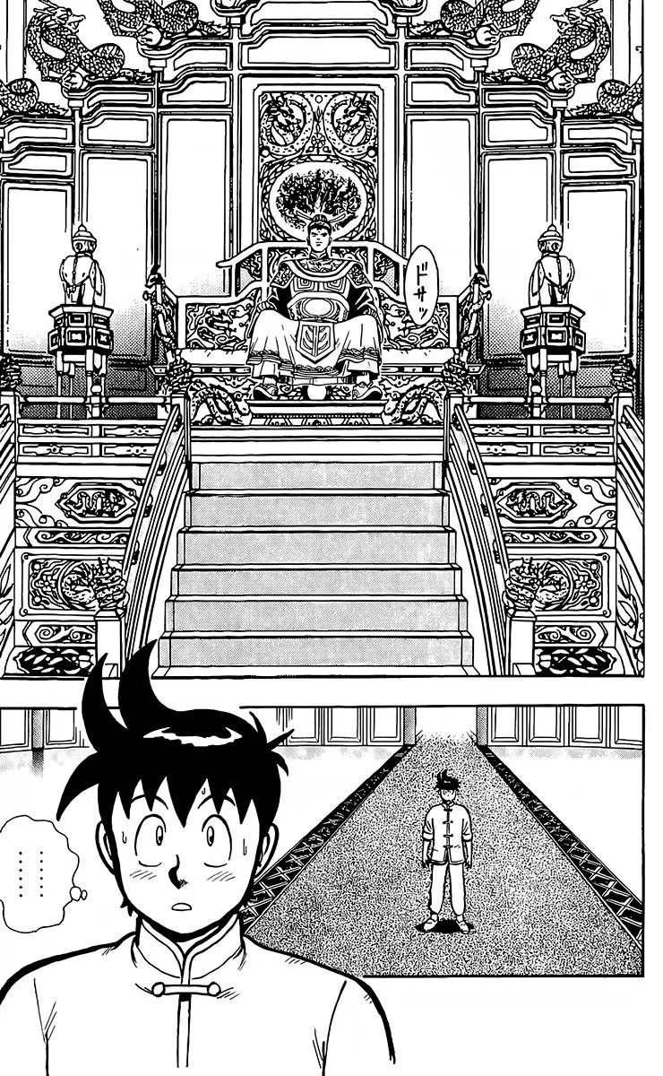 Tekken Chinmi, chapter 130, page 37
