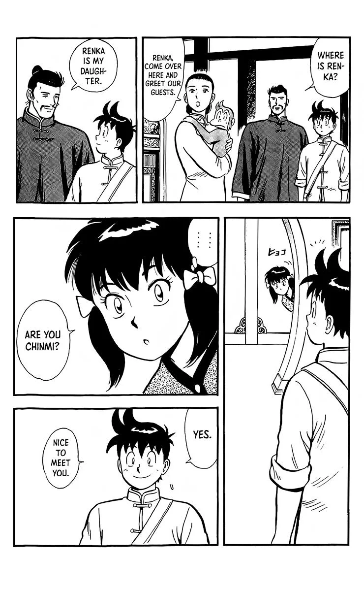 Tekken Chinmi, chapter 131, page 21