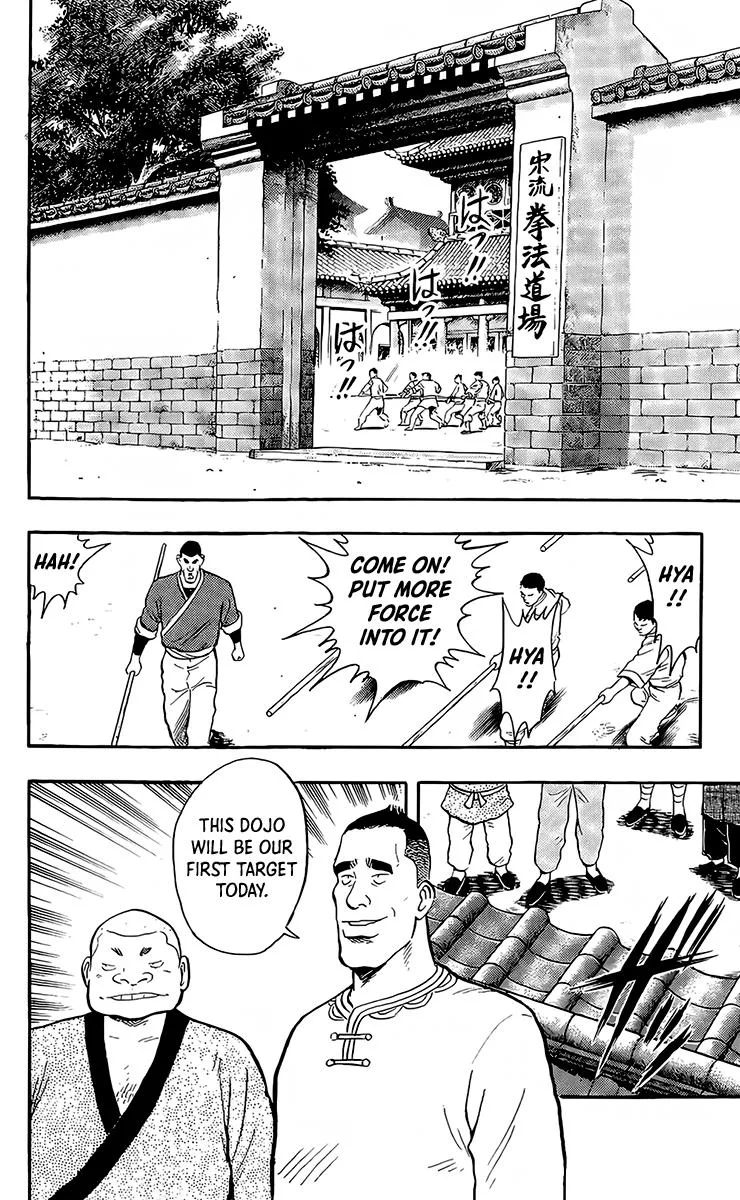 Tekken Chinmi, chapter 131, page 27