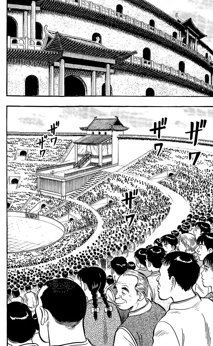 Tekken Chinmi, chapter 133, page 22