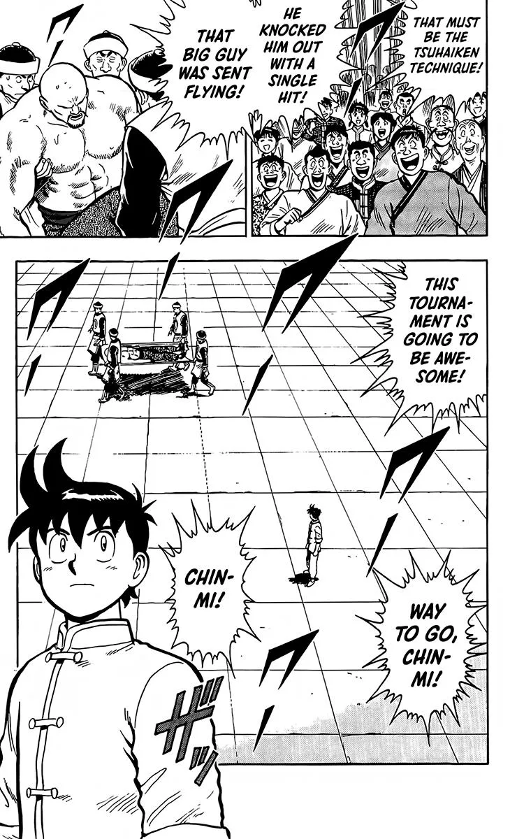Tekken Chinmi, chapter 134, page 1
