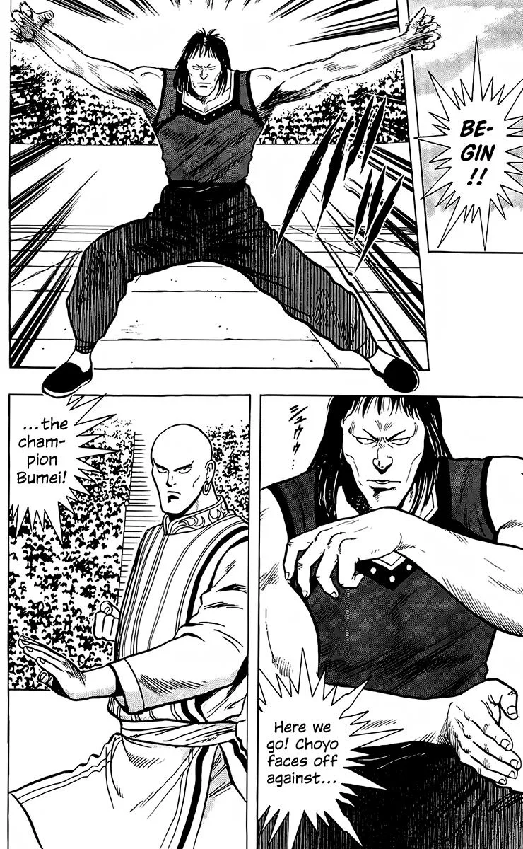 Tekken Chinmi, chapter 134, page 11