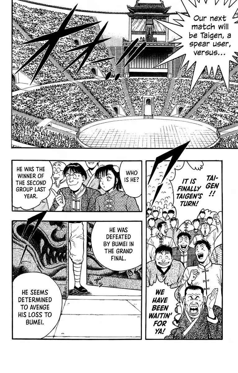 Tekken Chinmi, chapter 135, page 7