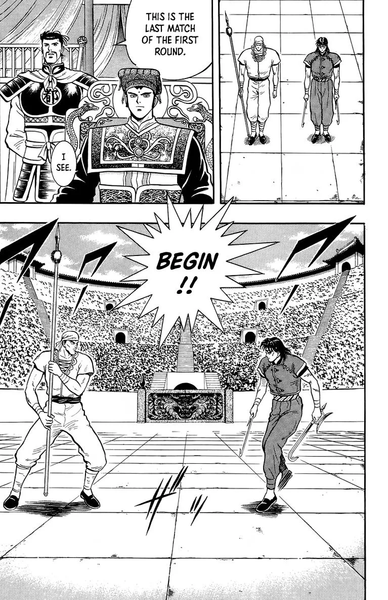 Tekken Chinmi, chapter 135, page 12