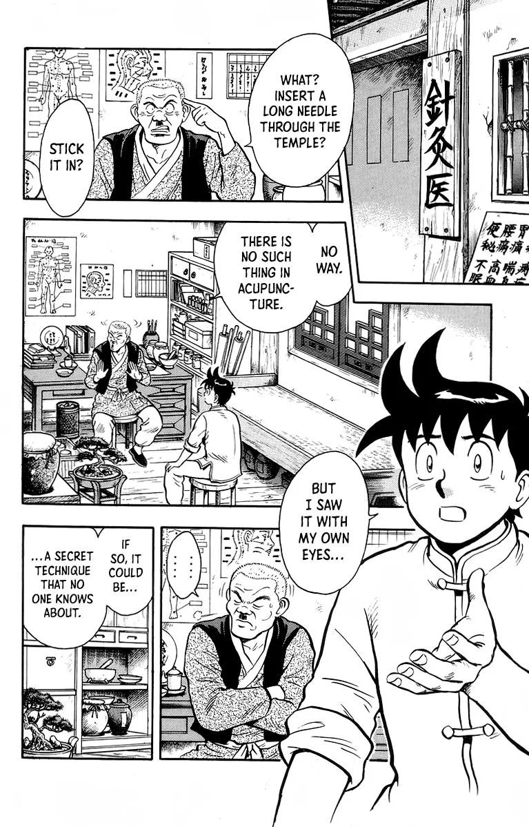 Tekken Chinmi, chapter 136, page 12