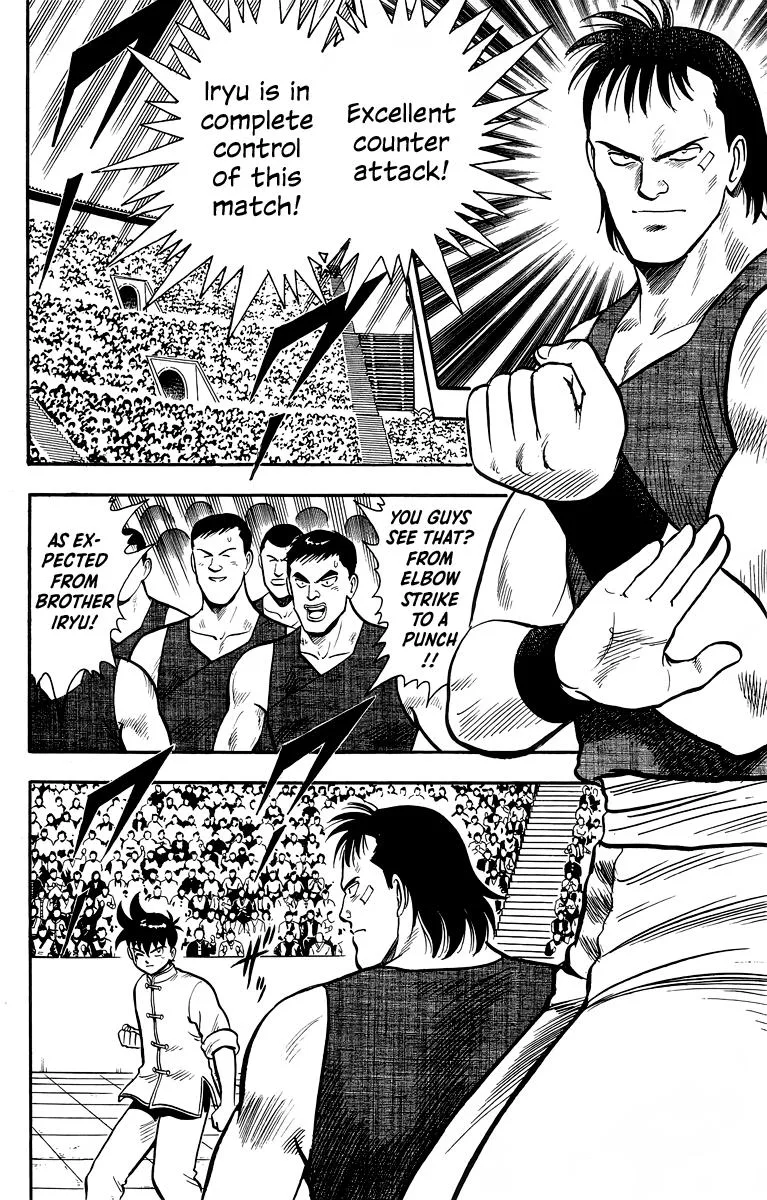 Tekken Chinmi, chapter 137, page 3