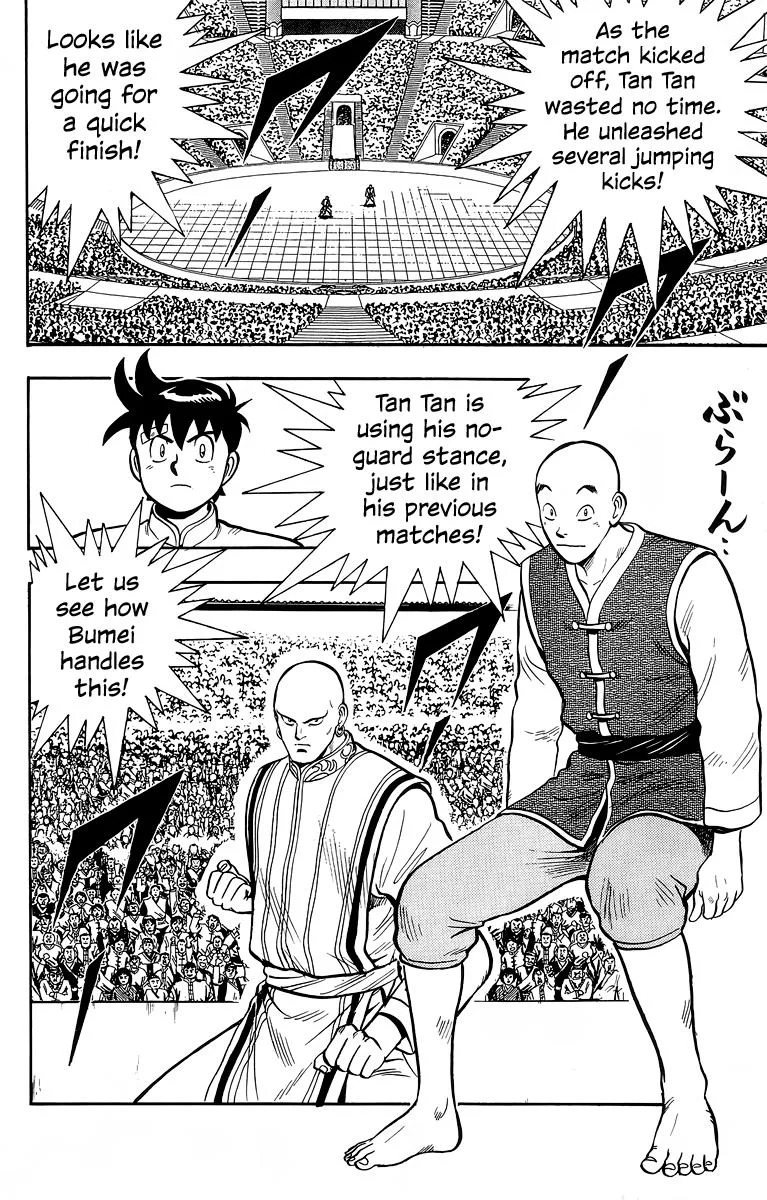 Tekken Chinmi, chapter 138, page 15