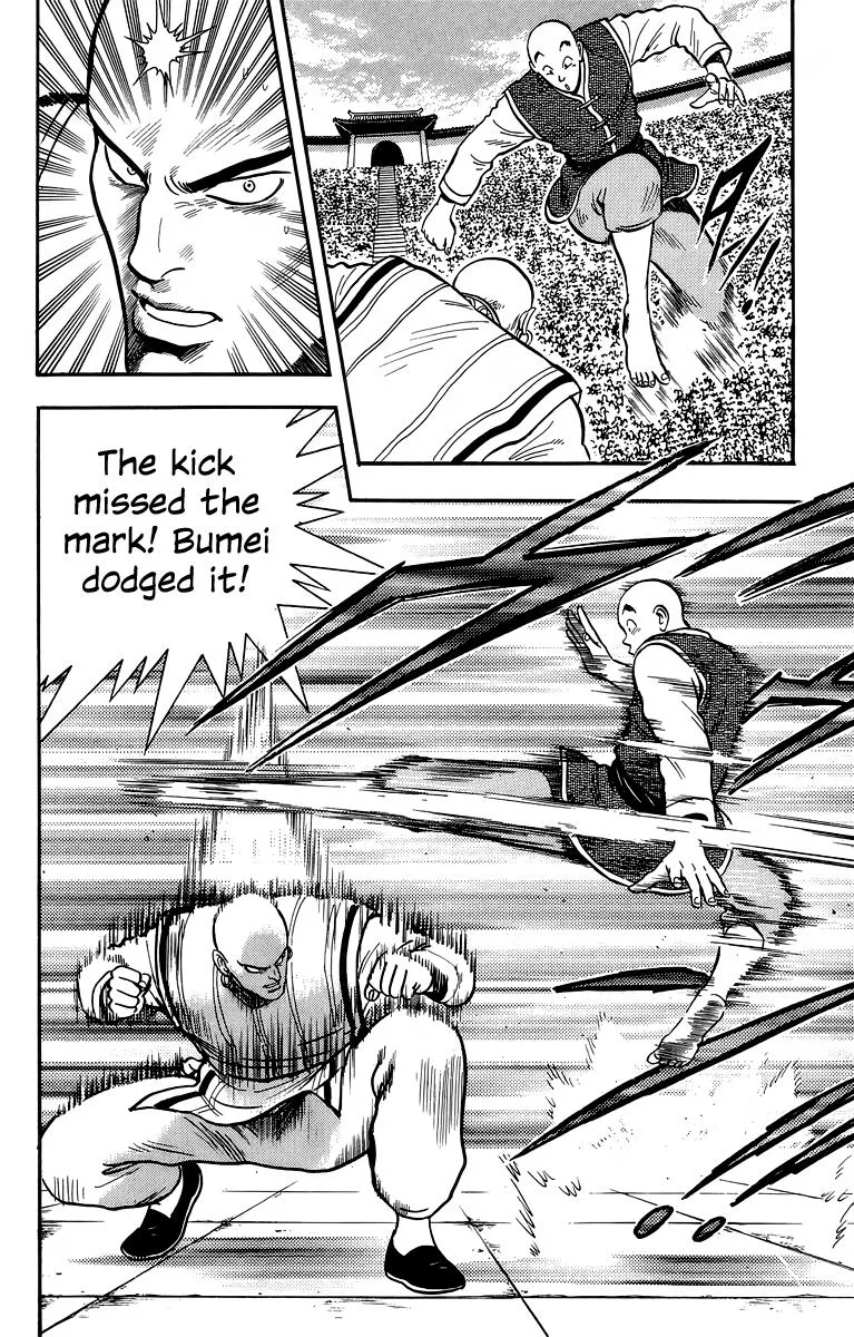 Tekken Chinmi, chapter 138, page 21