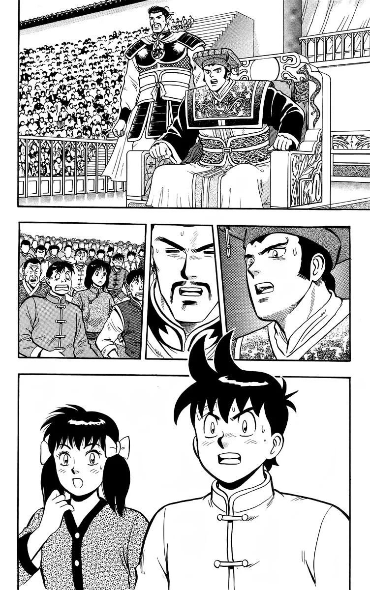 Tekken Chinmi, chapter 139, page 39