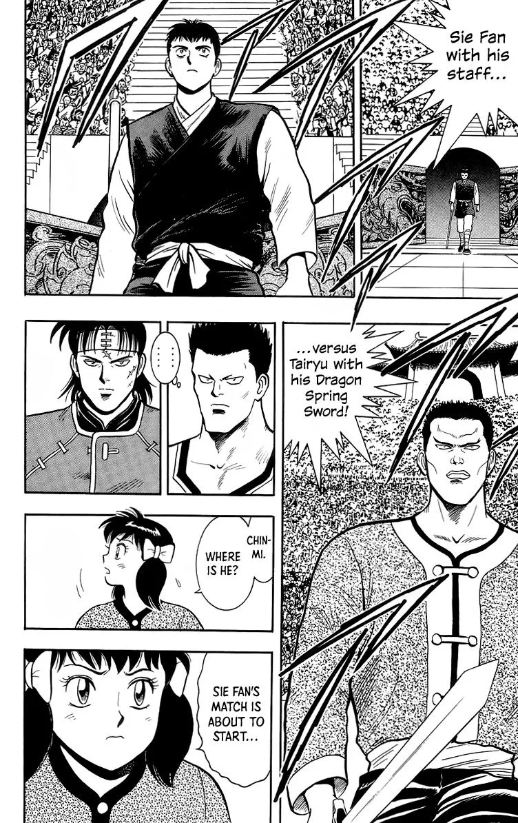 Tekken Chinmi, chapter 140, page 13
