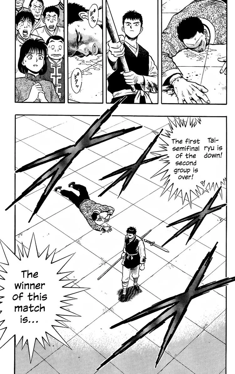 Tekken Chinmi, chapter 140, page 47