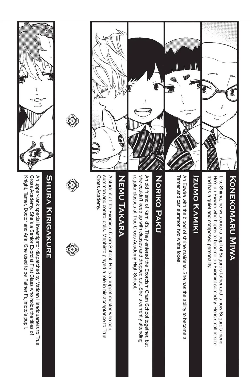 Blue Exorcist, chapter 48, page 5