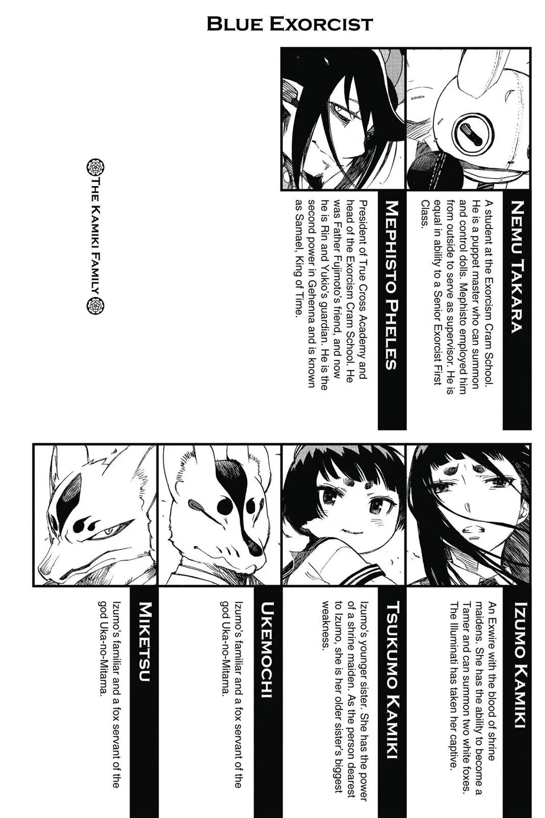Blue Exorcist, chapter 53, page 5