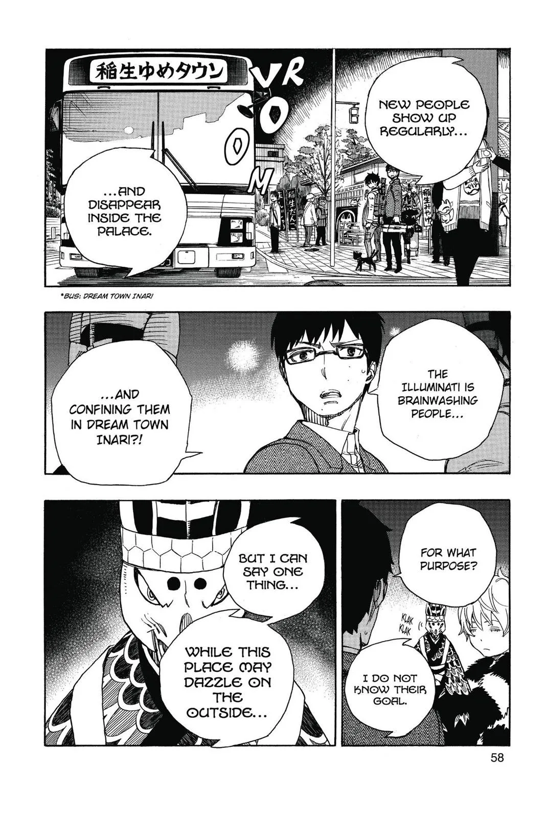 Blue Exorcist, chapter 54, page 16