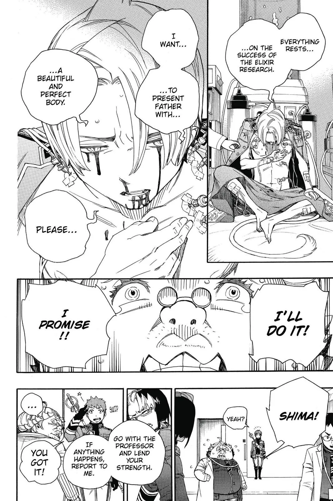 Blue Exorcist, chapter 56, page 20