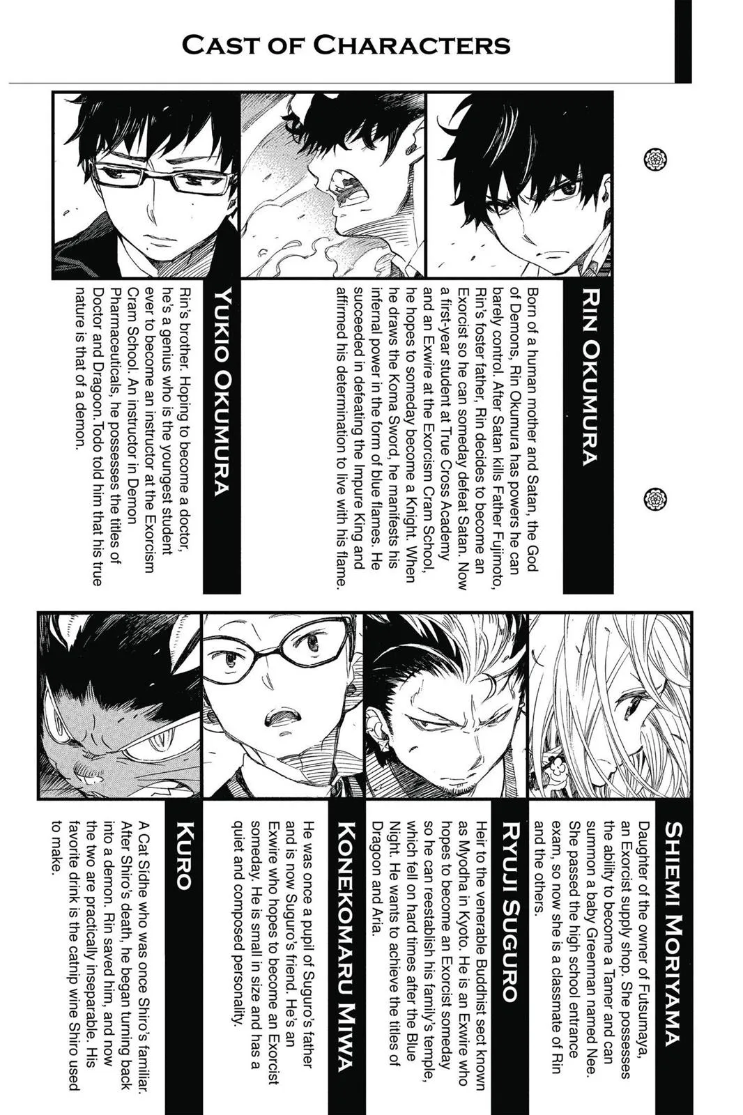 Blue Exorcist, chapter 58, page 4