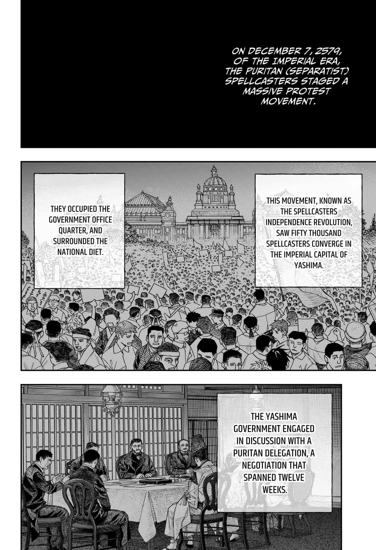 Empyreal Cabinet, chapter 1, page 4