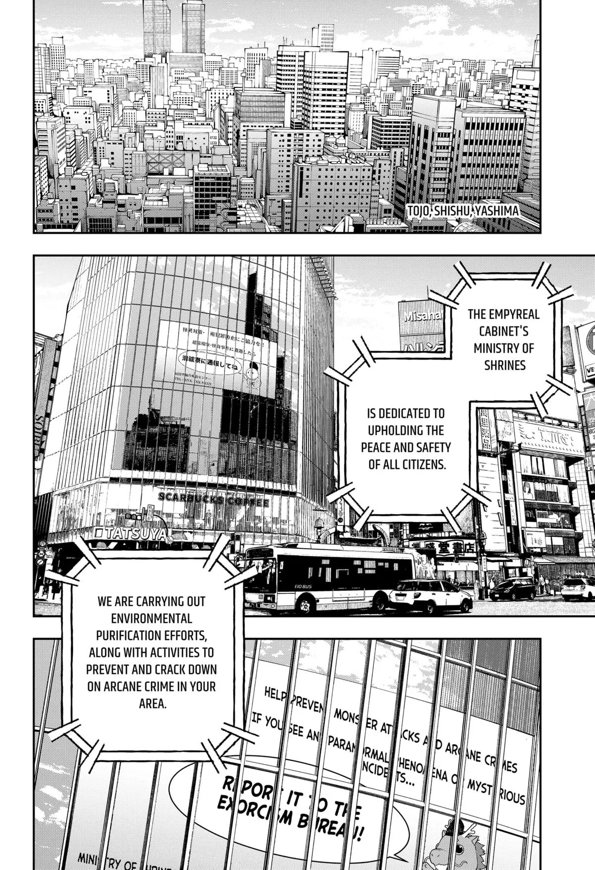 Empyreal Cabinet, chapter 1, page 7