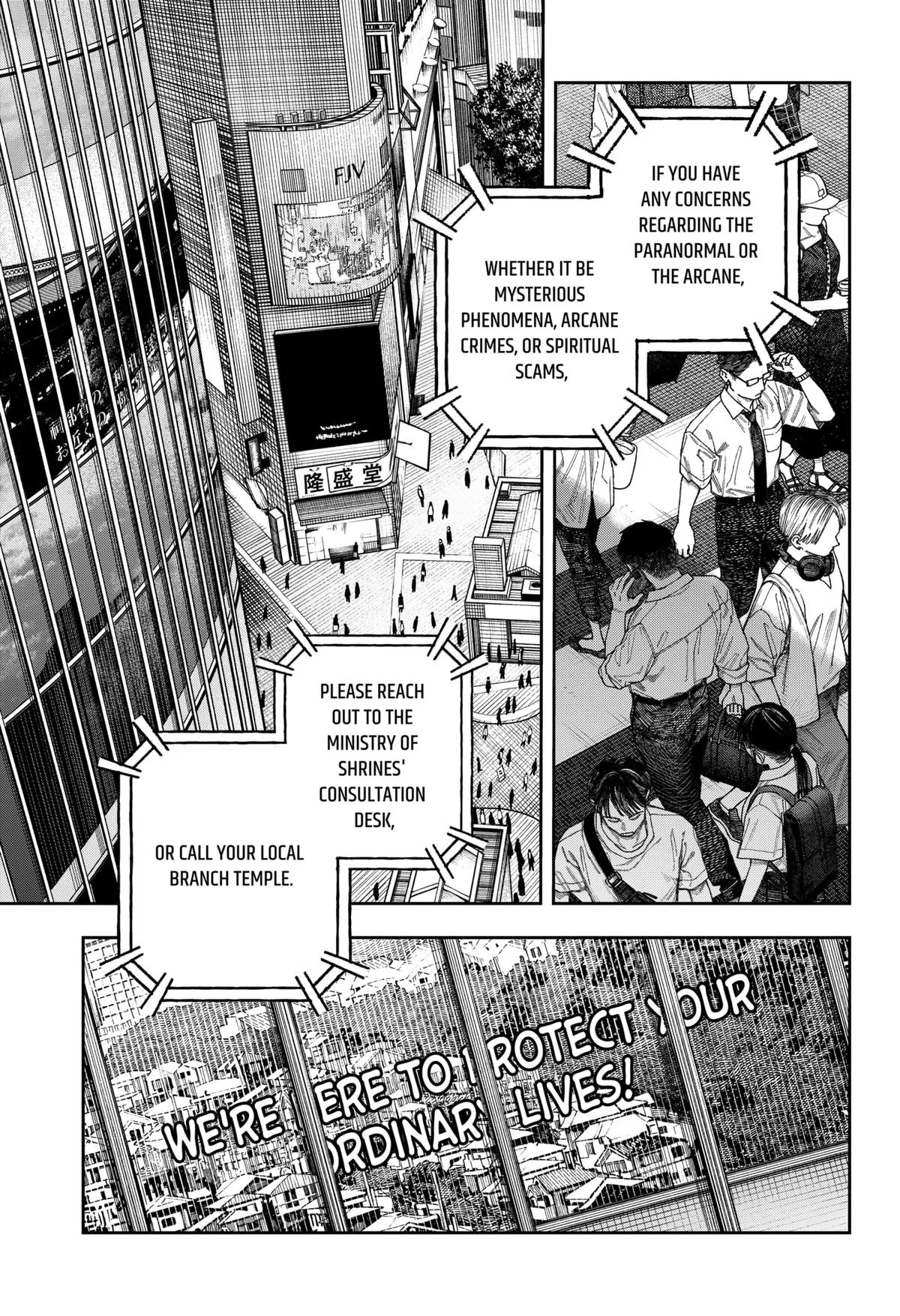 Empyreal Cabinet, chapter 1, page 8