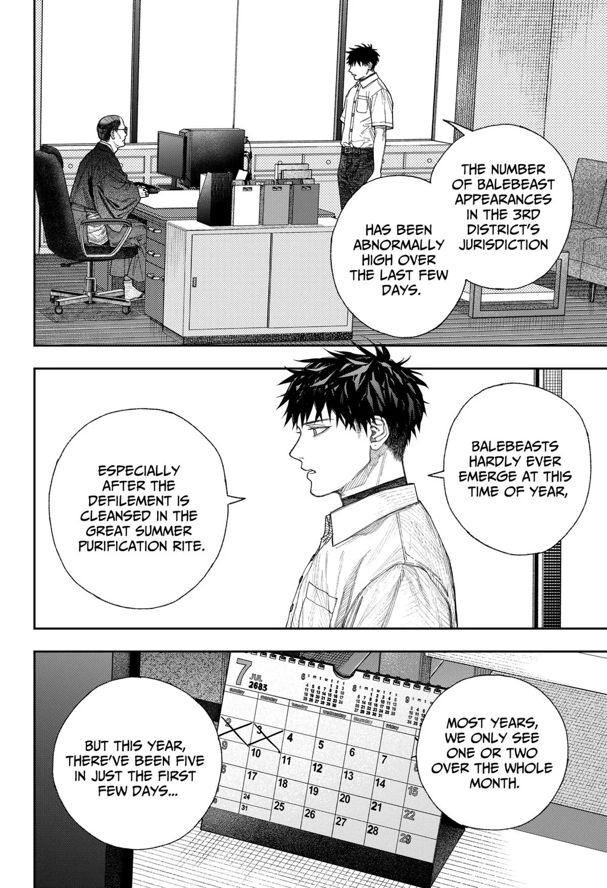Empyreal Cabinet, chapter 1, page 51