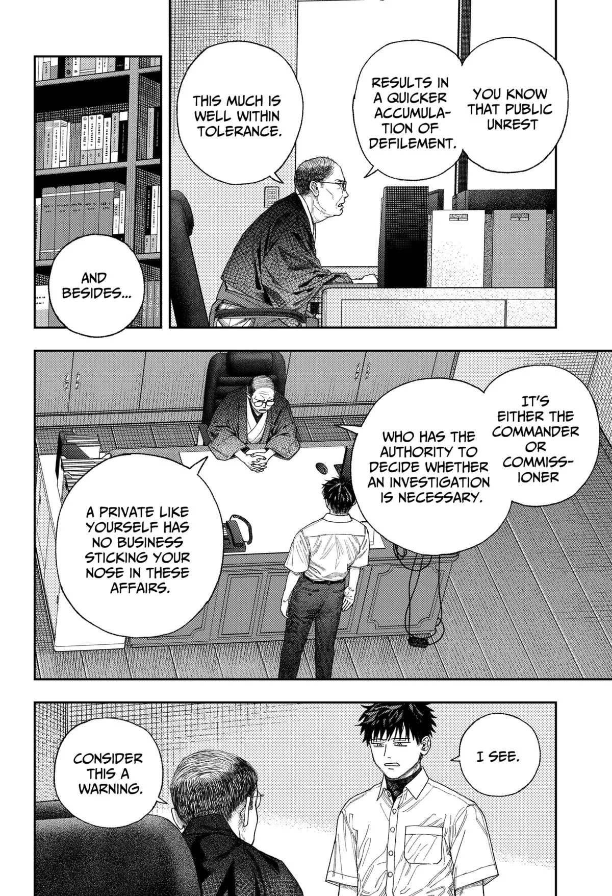 Empyreal Cabinet, chapter 1, page 55