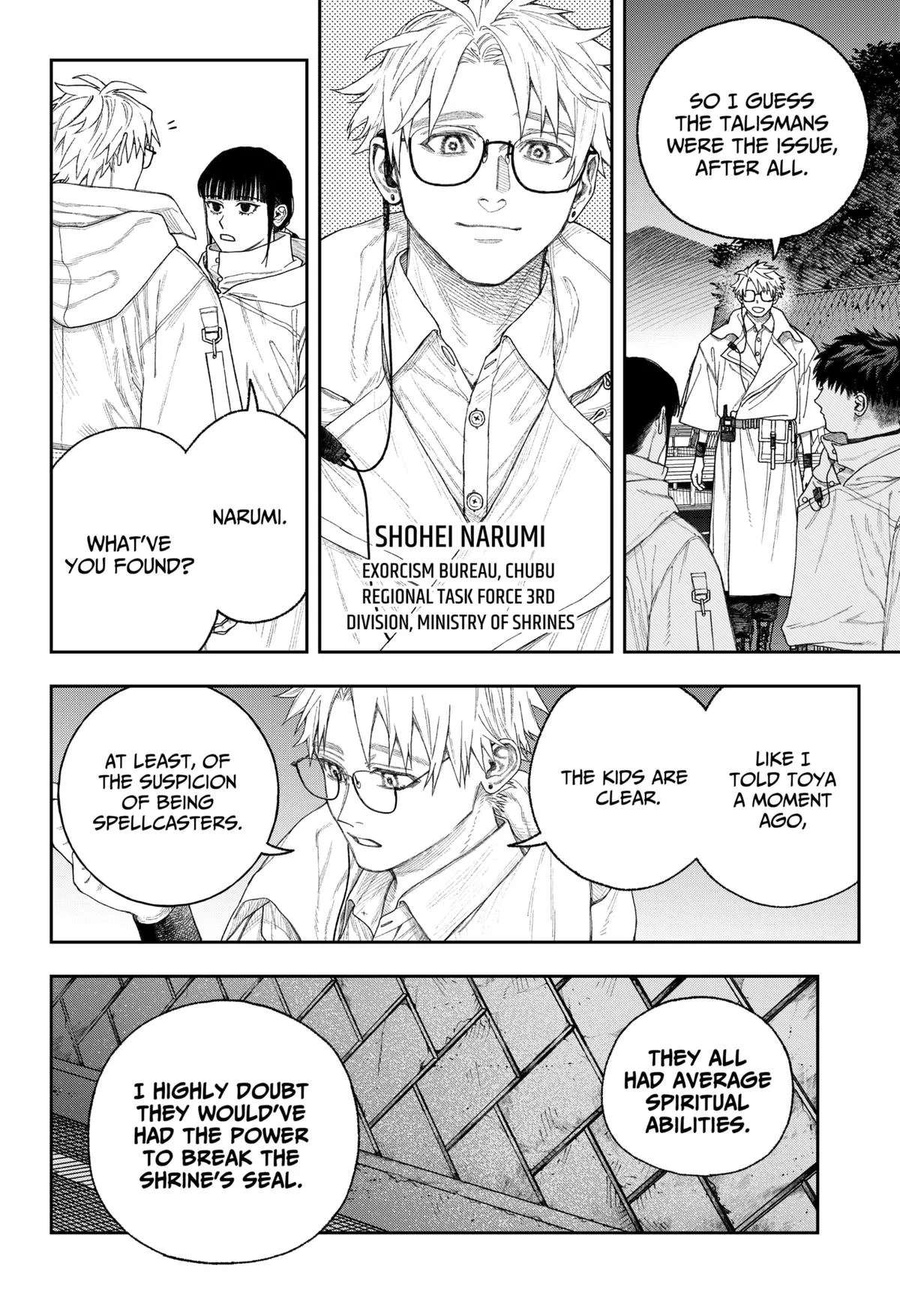Empyreal Cabinet, chapter 2, page 9