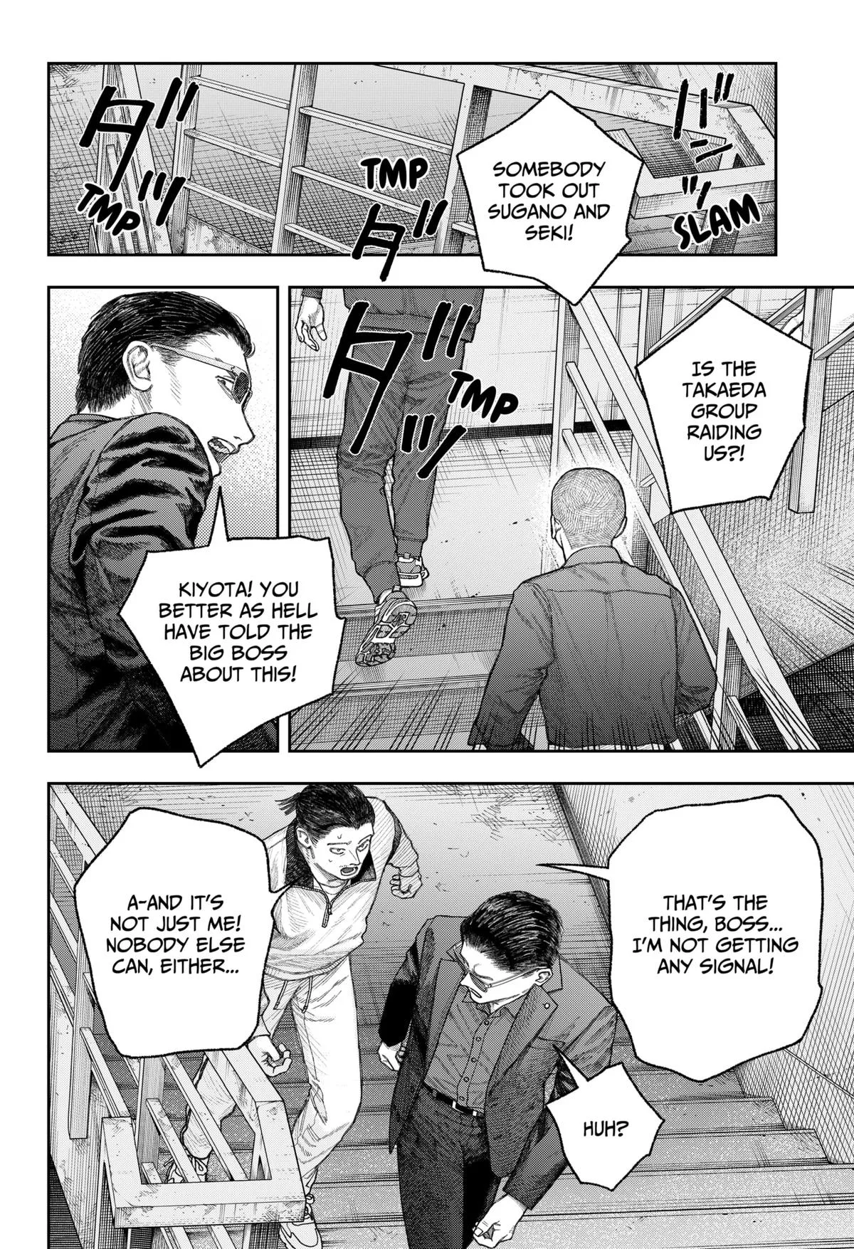 Empyreal Cabinet, chapter 2, page 49