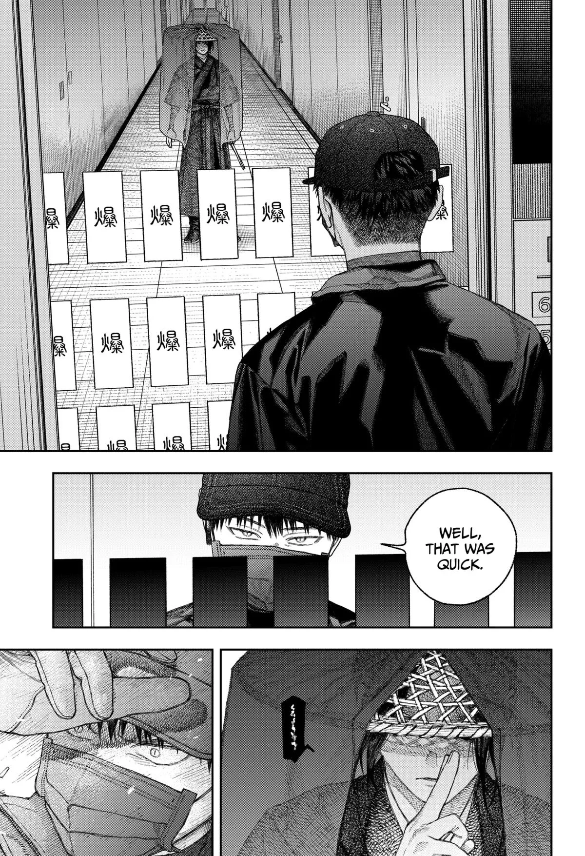 Empyreal Cabinet, chapter 2, page 70