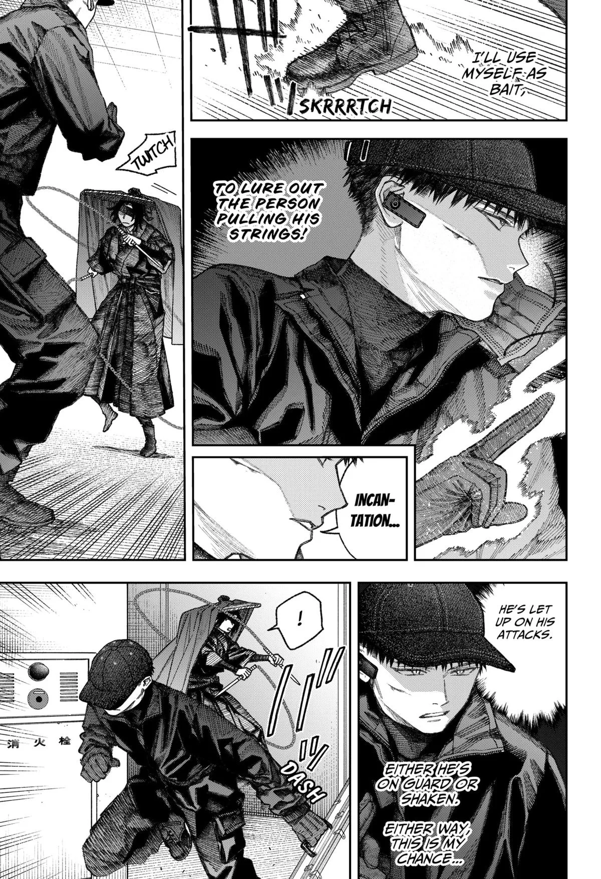 Empyreal Cabinet, chapter 2, page 76