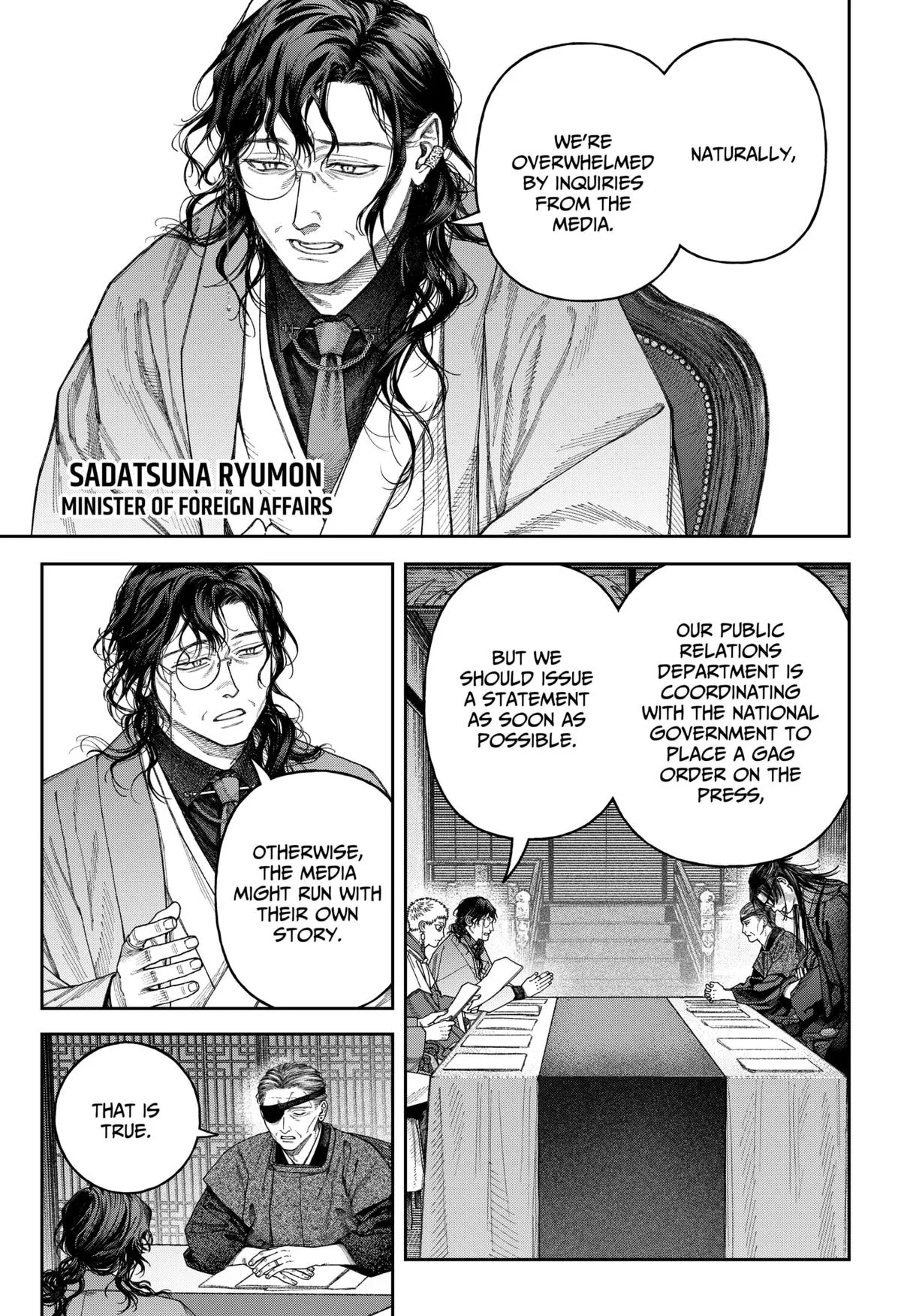 Empyreal Cabinet, chapter 6, page 20