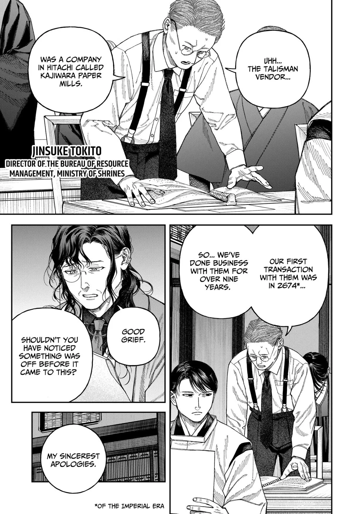 Empyreal Cabinet, chapter 6, page 40