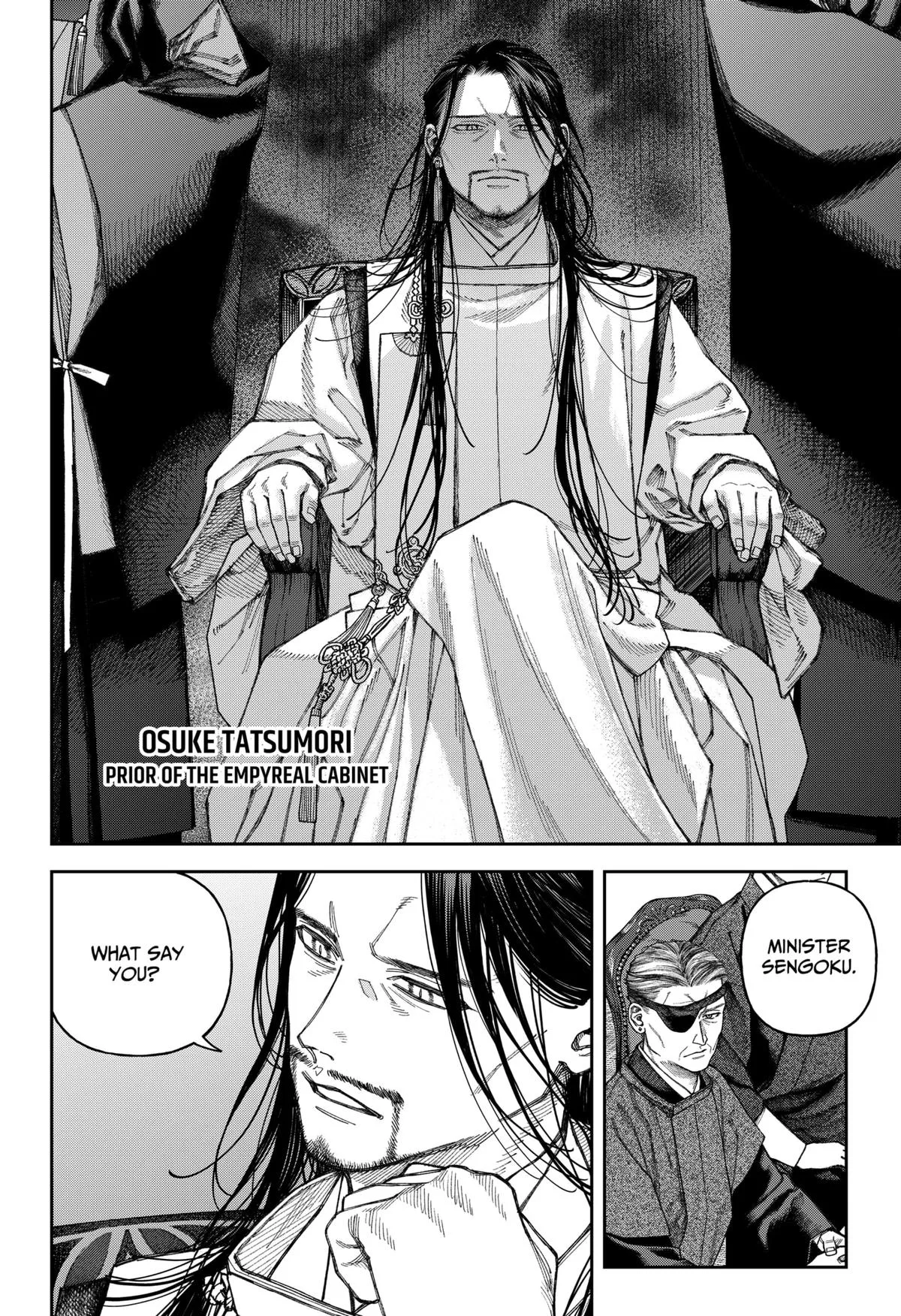 Empyreal Cabinet, chapter 6, page 43