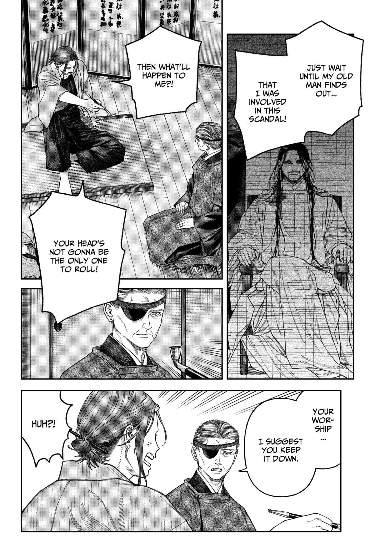 Empyreal Cabinet, chapter 7, page 8