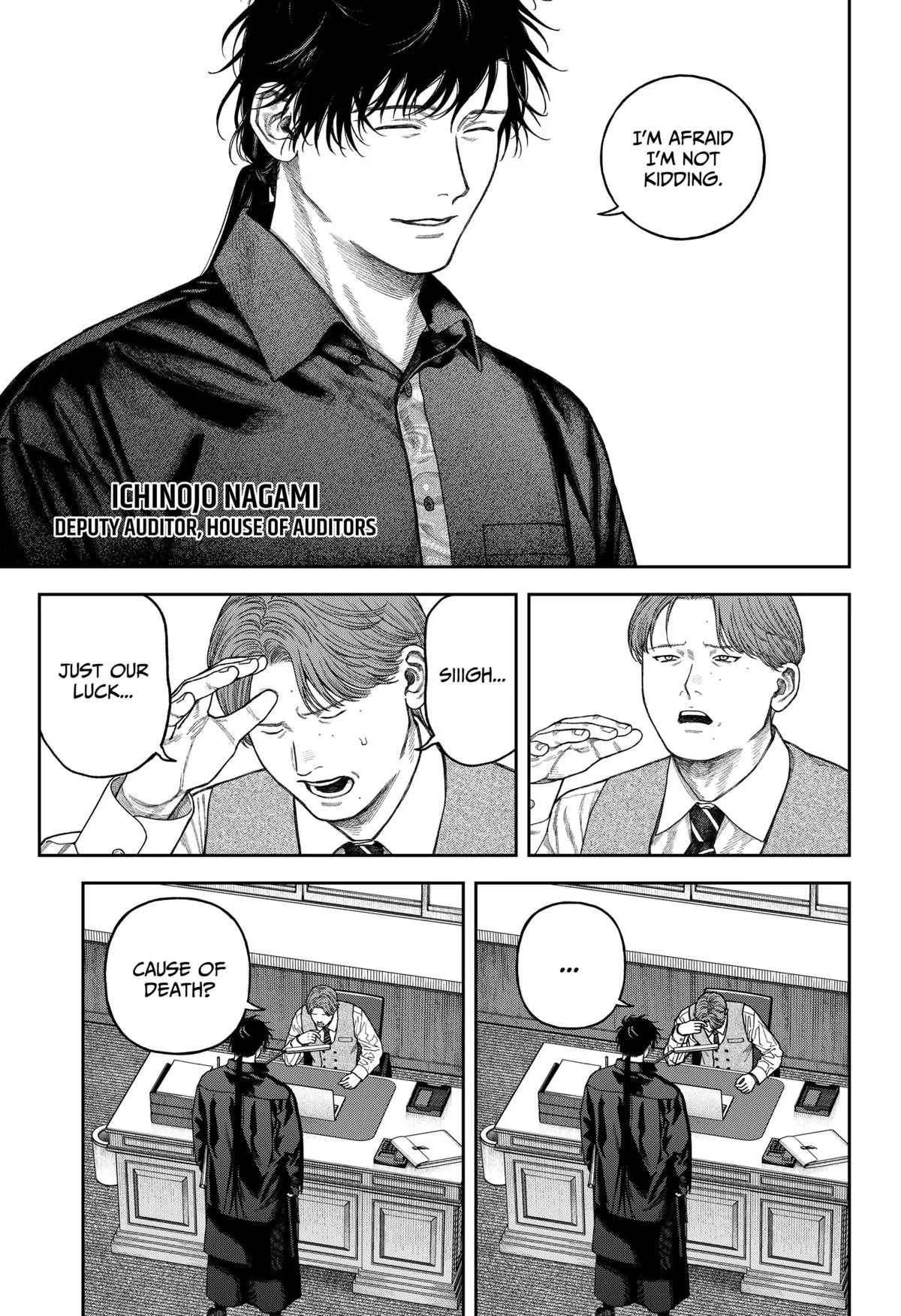Empyreal Cabinet, chapter 8, page 4