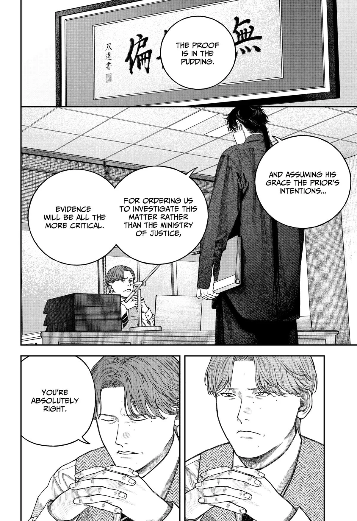 Empyreal Cabinet, chapter 8, page 31